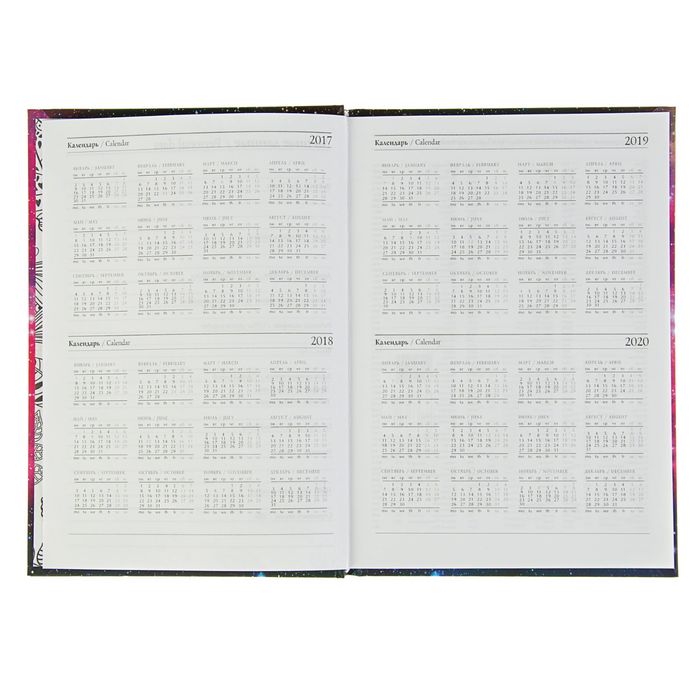 Еженедельник недатированный А5, 80 листов "Звезды", твердая обложка, матовая ламинация, на резинке