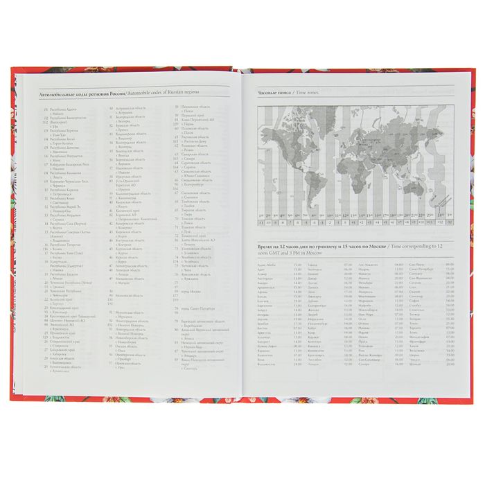 Еженедельник недатированный А5, 80 листов "Птицы", твердая обложка, матовая ламинация, на резинке