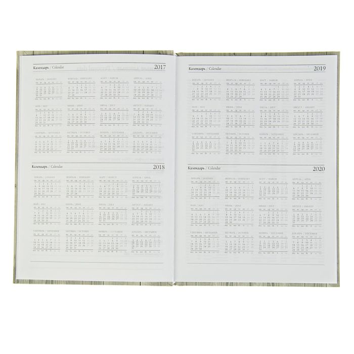 Еженедельник недатированный А5, 80 листов "Север", твердая обложка, матовая ламинация, на резинке