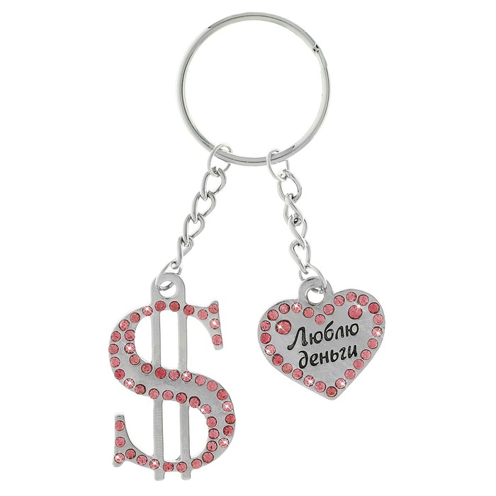 Брелок-доллар "Люблю деньги"