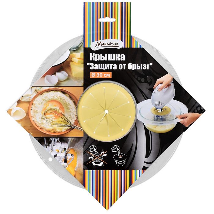 Крышка "Защита от брызг"