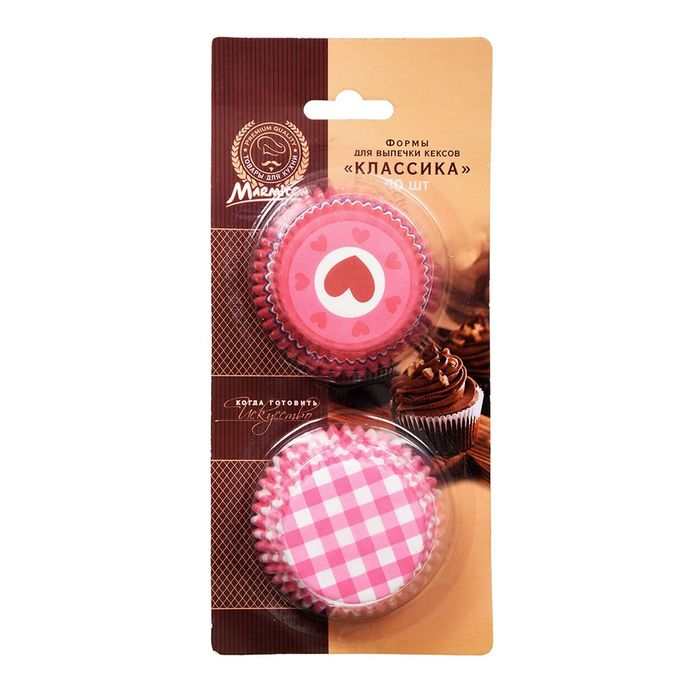 Набор бумажных форм для выпечки кексов "Классика" (d50мм, h30мм,), 50 штук, цвет МИКС