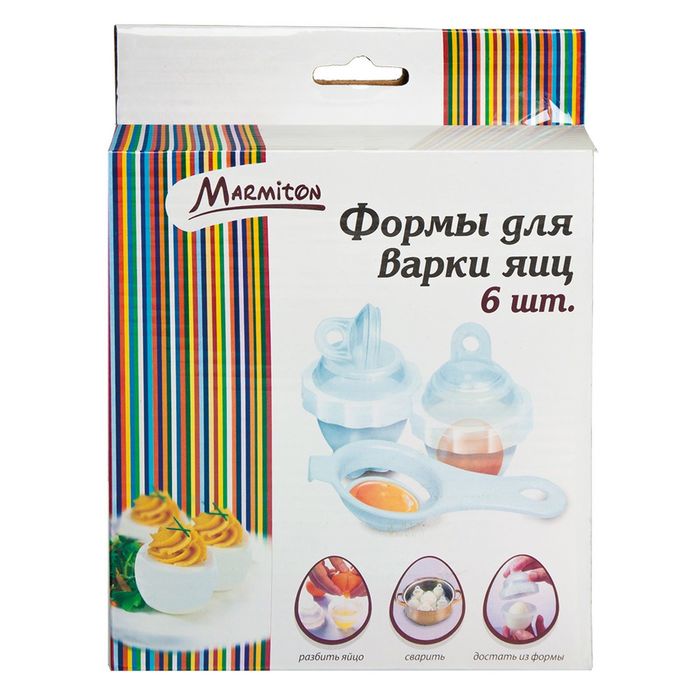 Набор форм для варки яиц, 6 шт + ложка-сепаратор