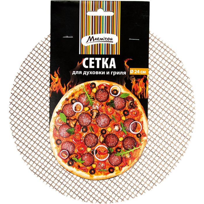 Сетка для духовки и гриля d 24 см