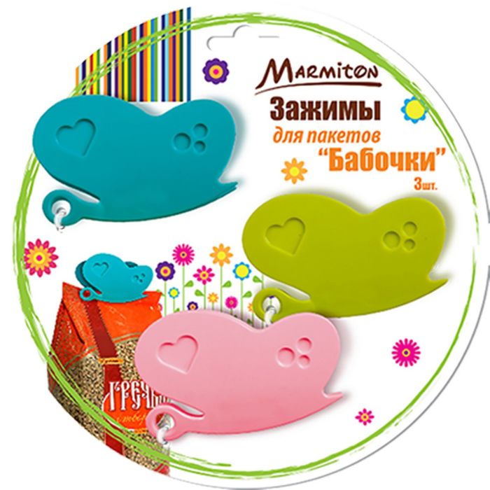Набор зажимов для пакетов "Бабочки" 3 шт