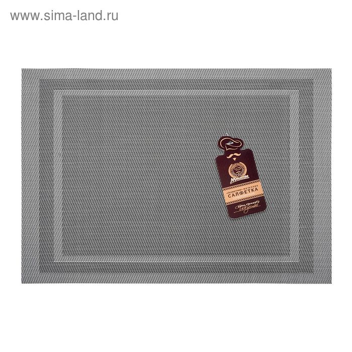 Салфетка сервировочная «Геометрия», цвет металлик салфетка сервировочная marmiton геометрия тирамису 30x45 см