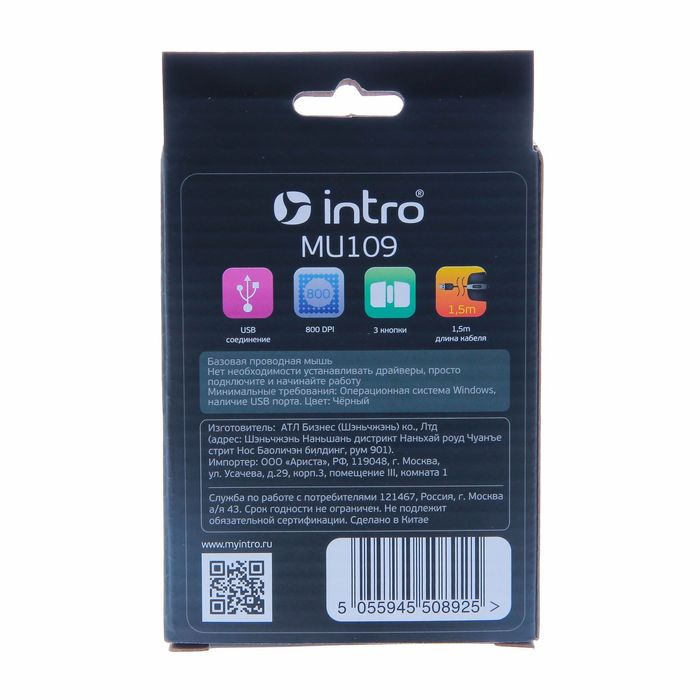 Мышь Intro MU109 black USB