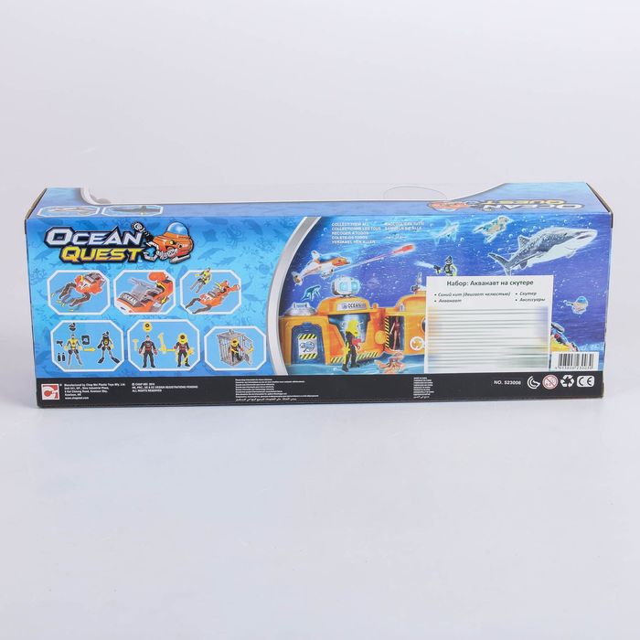 Акванавт на скутере, 2 фигурки