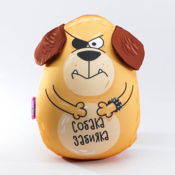 Мягкая игрушка-антистресс "Собака Забияка", 30 см