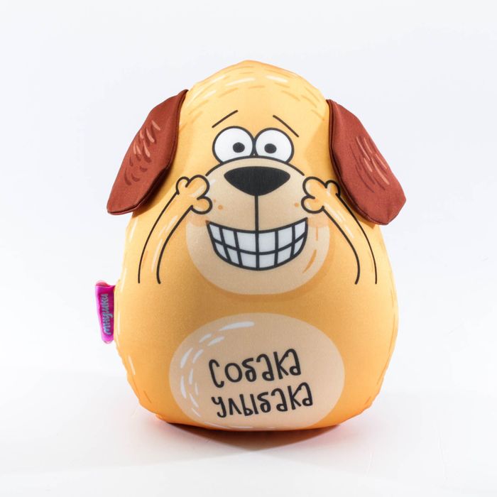 Мягкая игрушка-антистресс "Собака Улыбака", 30 см