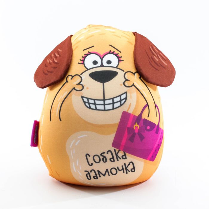Мягкая игрушка-антистресс "Собака Дамочка", 30 см