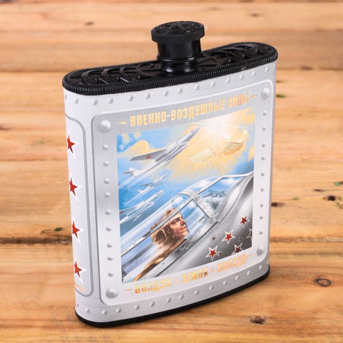 Набор "Воздух, земля, победа", фляжка 210 мл, брелок