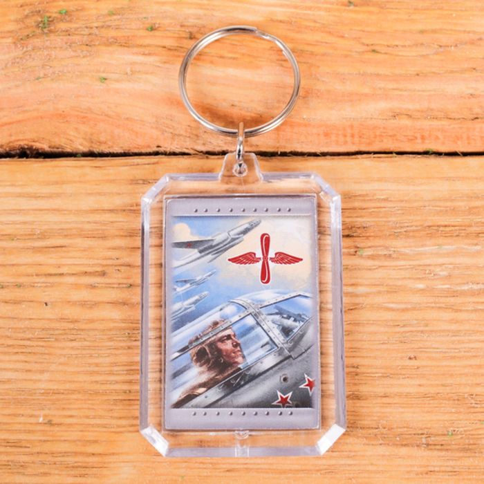 Набор "Воздух, земля, победа", фляжка 210 мл, брелок