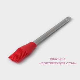 Кисть Доляна «Редмонд», 26 см, цвет красный от Сима-ленд
