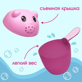 Ковш для купания «Котенок», 500 мл., цвет розовый Ош
