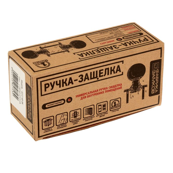 Защелка "Фабрика Замков" 6072 AB ET, цвет бронза