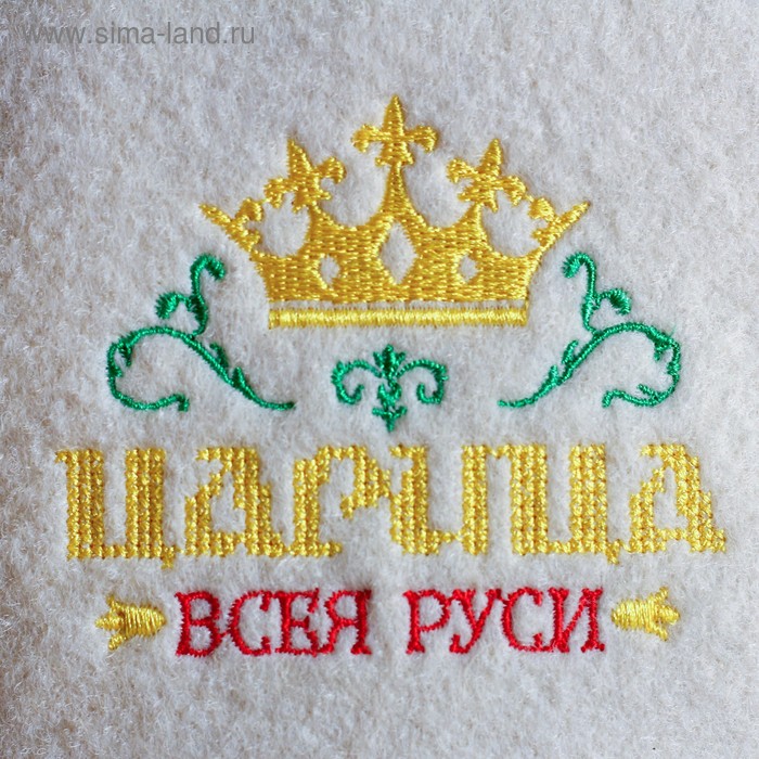 фото Шапка для бани с вышивкой "царица" банная забава