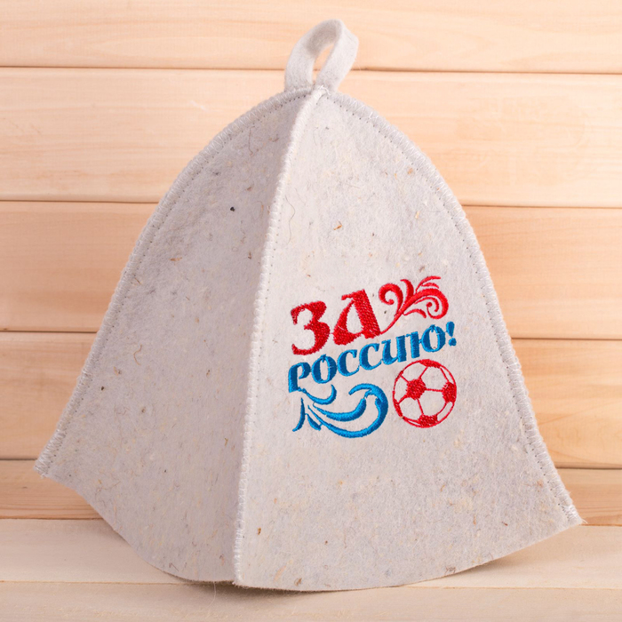 Шапка банная с вышивкой "За Россию"