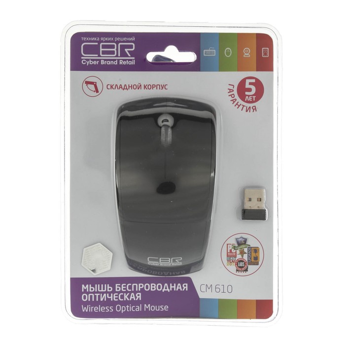 Мышь CBR CM-610 Black, оптика, 2,4Ггц, 1200 dpi, софттач, складная