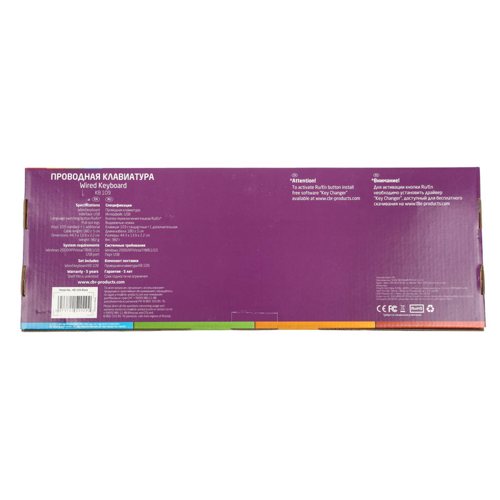 Клавиатура CBR KB 109 Black, 104 кл., офисн., переключение языка 1 кнопкой (софт), USB