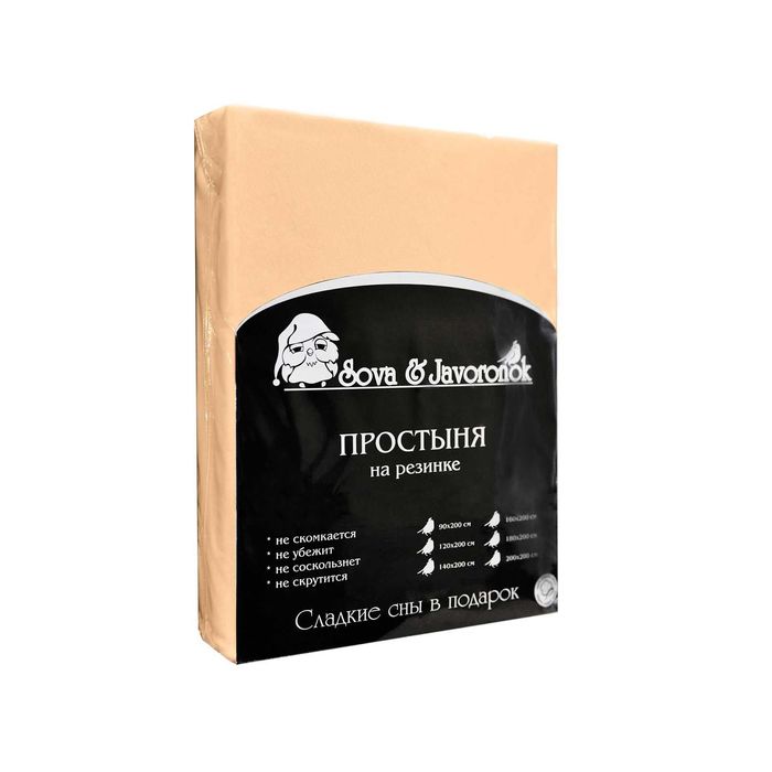 Простыня на резинке, размер 160х200 см, цвет светло-бежевый, трикотаж