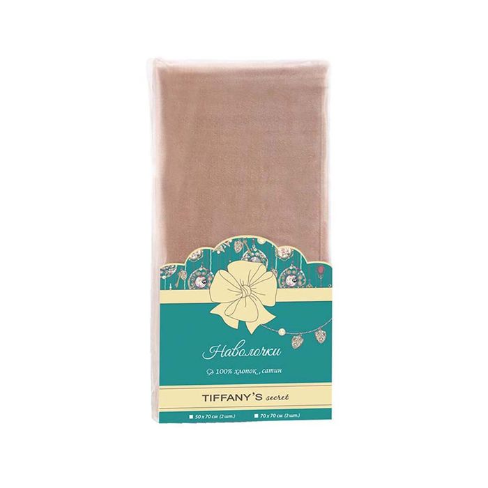 Набор наволочек, размер 70х70-2 шт., цвет бежевый, сатин гладкокрашеный