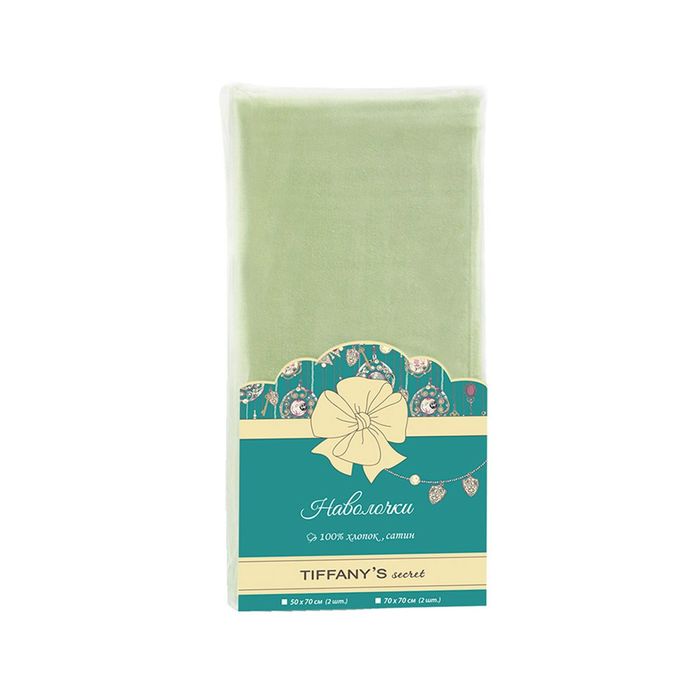 Набор наволочек, размер 70х70-2 шт., цвет салатовый, сатин гладкокрашеный