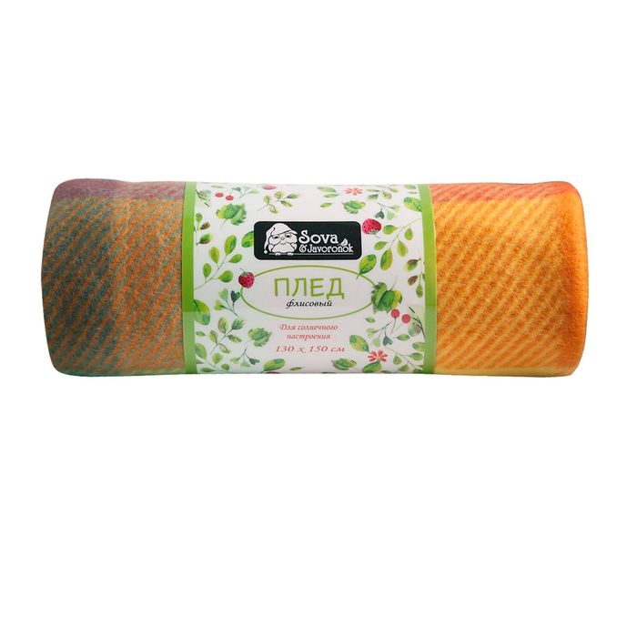 Плед флисовый "Корнвэлл", размер 130 х150 см