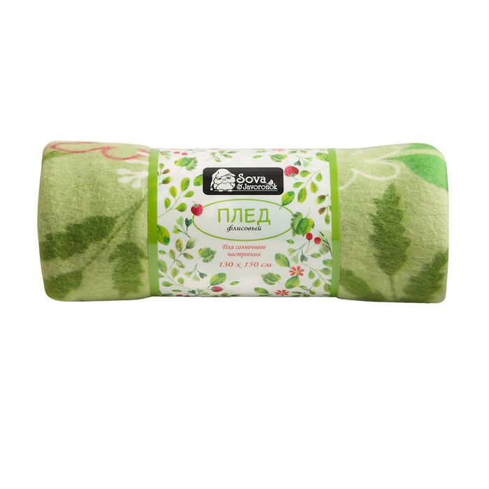 Плед флисовый "Шерфуд", размер 130 х150 см