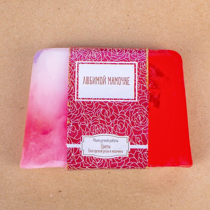 Косметическое мыло в мешочке "Любимой мамочке"