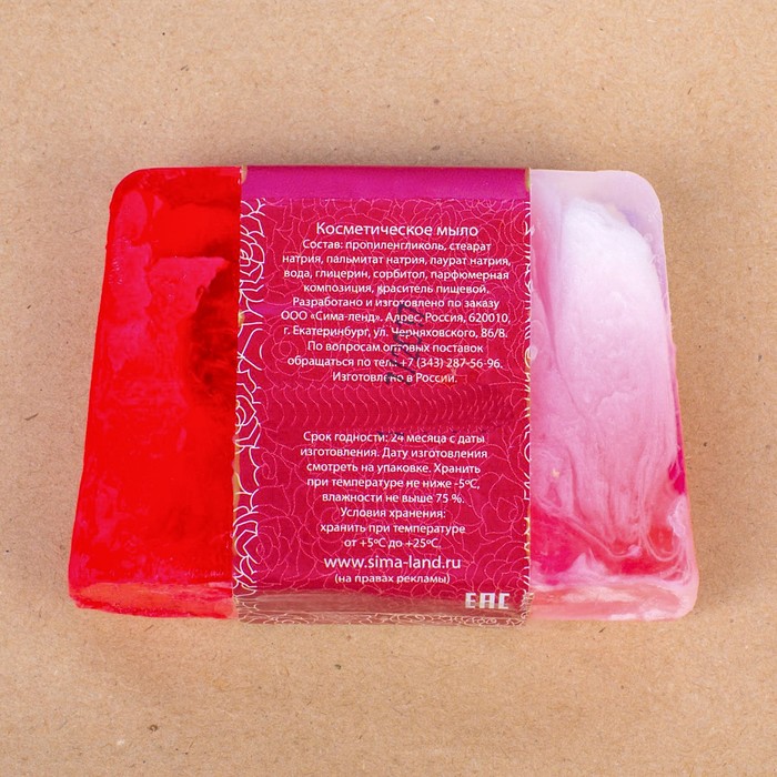 Косметическое мыло в мешочке "Любимой мамочке"