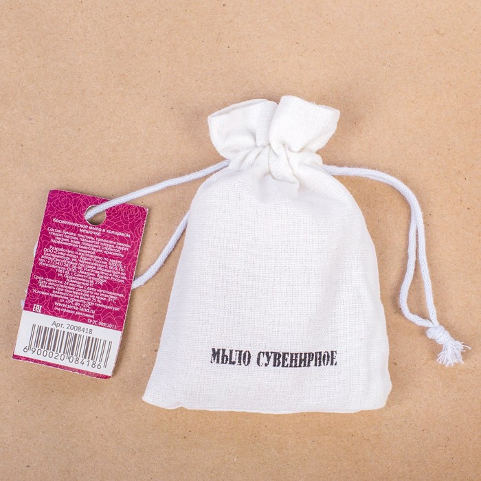 Косметическое мыло в мешочке "Любимой мамочке"