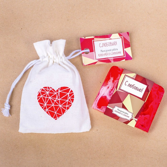 Косметическое мыло в мешочке "С любовью!"