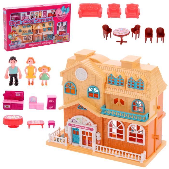 Дом для кукол "Дом моей мечты" со звуковым эффектом, с аксессуарами + БОНУС внутри