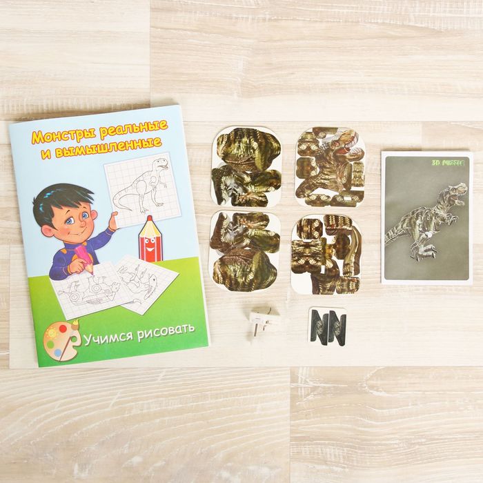 3D пазл «Собираем фигуру» - тиранозавр