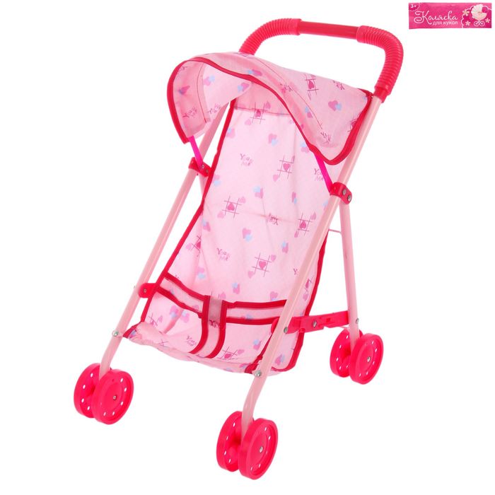 Коляска для кукол, металлический каркас