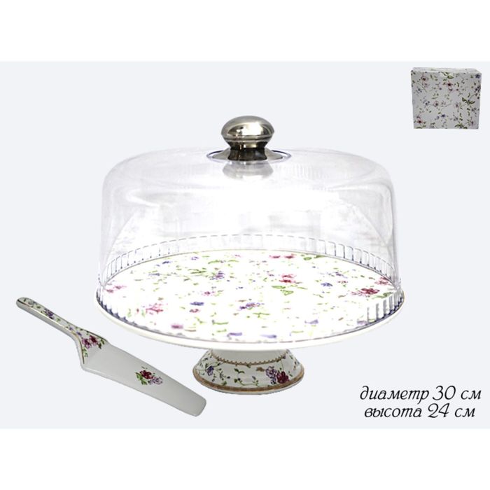 Тортовница "Розали", с крышкой и лопаткой, 30 см, в подарочной упаковке