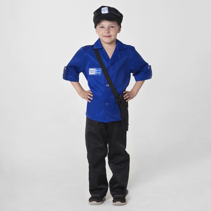 Костюм "Почта" для мальчика, фуражка, рубашка, брюки, р.112-134