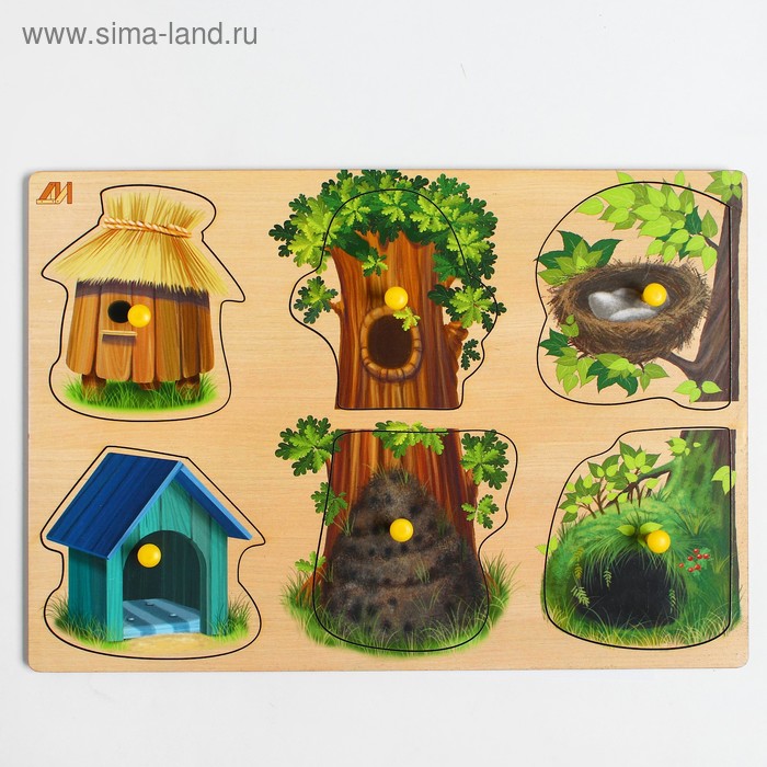 Рамка-вкладыш «Кто где живет. Животные» с подслоем рамки вкладыши деревянные игрушки рамка вкладыш кто что ест с подслоем