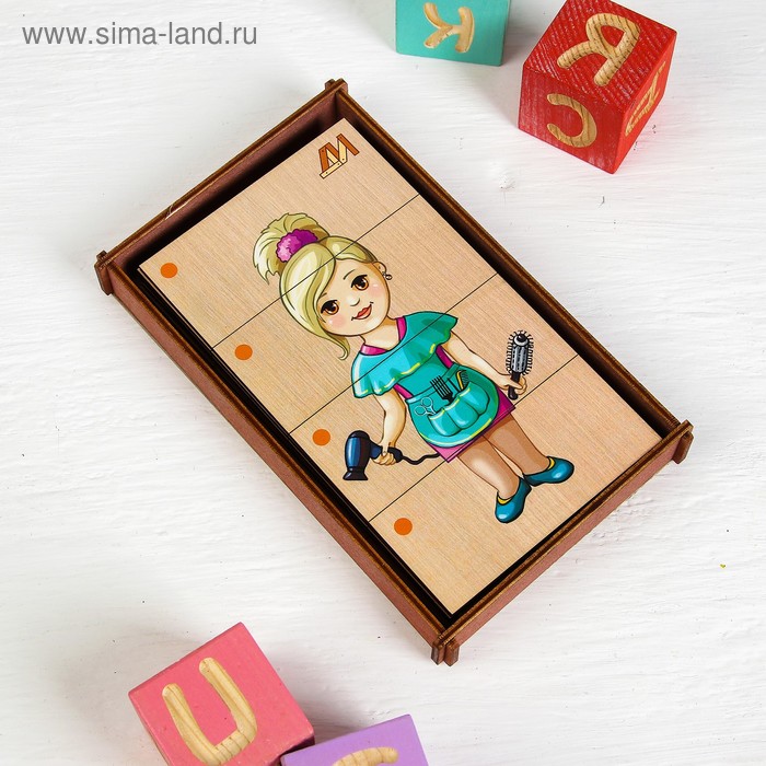 Пазл «Сложи картинку. Профессии-2»