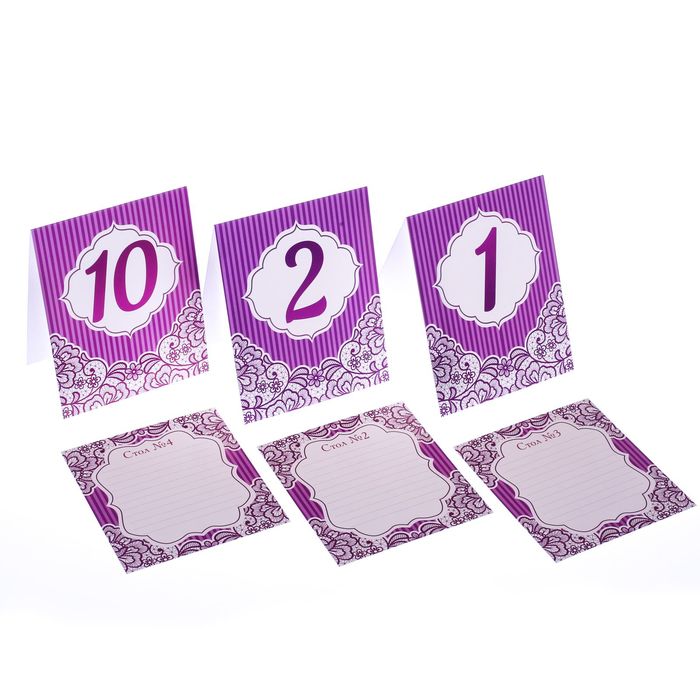 Набор для плана рассадки "Фиолетовый"