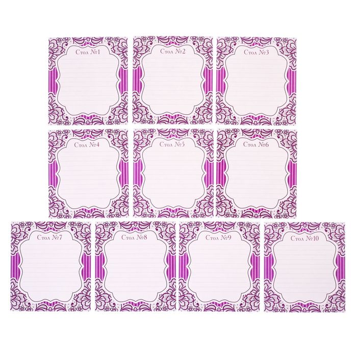 Набор для плана рассадки "Фиолетовый"