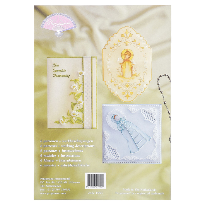 Набор схем для парчмента "Крестильная" (43)