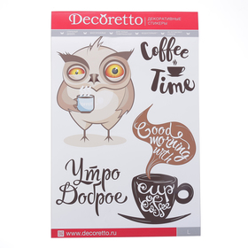 

Наклейки Decoretto "Утро доброе…" 35х50 см