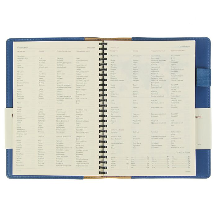 Еженедельник недатированный А5, 64 листа на гребне Concept, искусственная кожа, тонированный блок, кармашки для визиток, синий