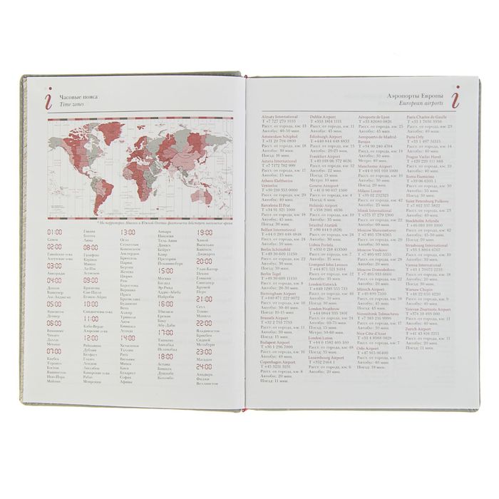 Ежедневник недатированный А5, 136 листов Velvet, искусственная кожа, серый