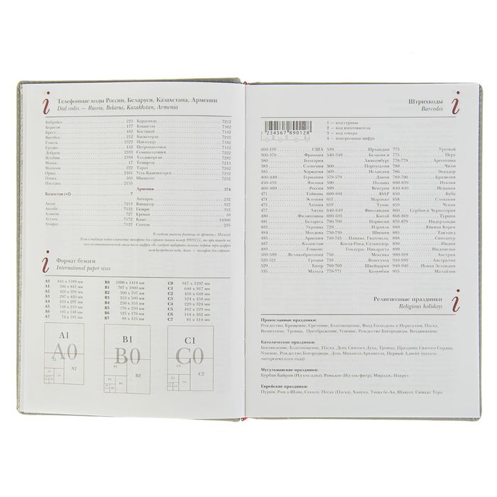 Ежедневник недатированный А5, 136 листов Velvet, искусственная кожа, серый