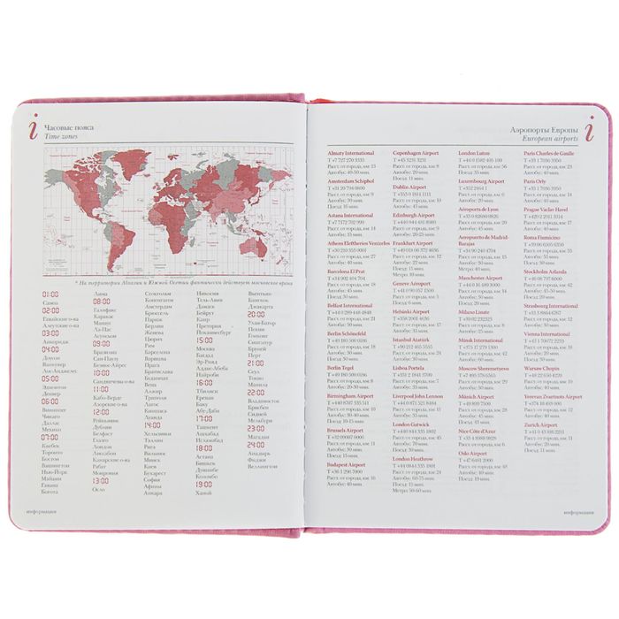 Ежедневник недатированный А6, 136 листов Velvet, искусственная кожа, розовый