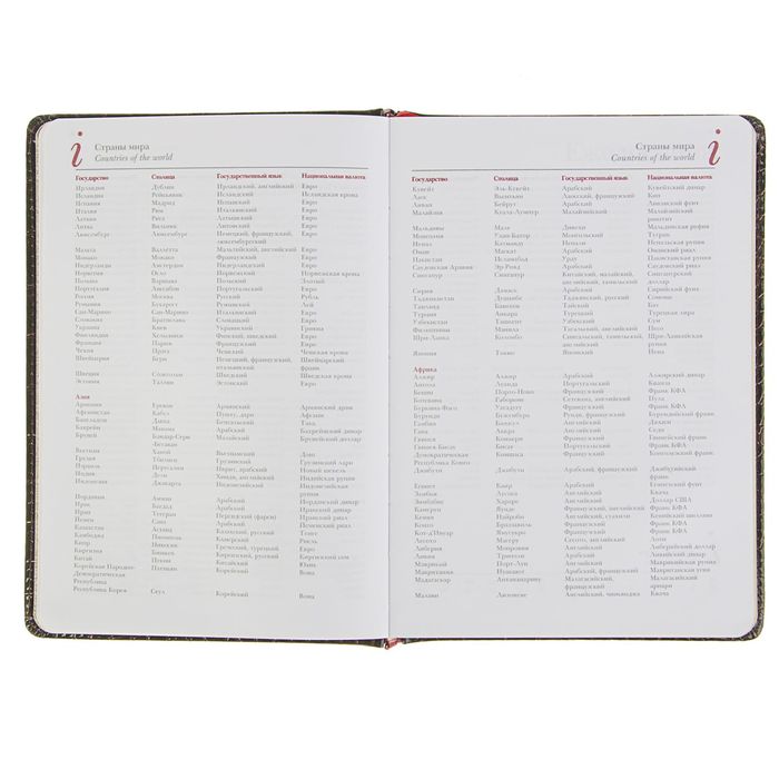 Ежедневник недатированный А5, 136 листов Caiman, искусственная кожа, тиснение "под рептилию", ляссе, золотой срез, коричневый