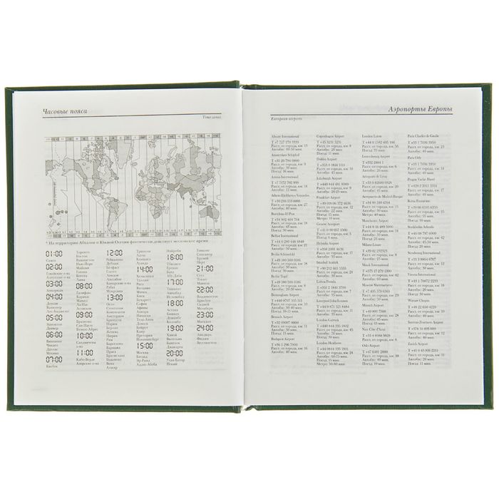 Ежедневник недатированный А6, 128 листов "Зеленый", твердая обложка бумвинил, тиснение